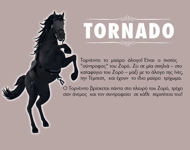 ZORRO The Chronicles tornado1