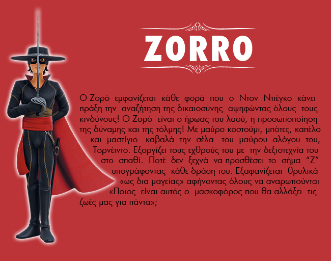 ZORRO The Chronicles zorro2