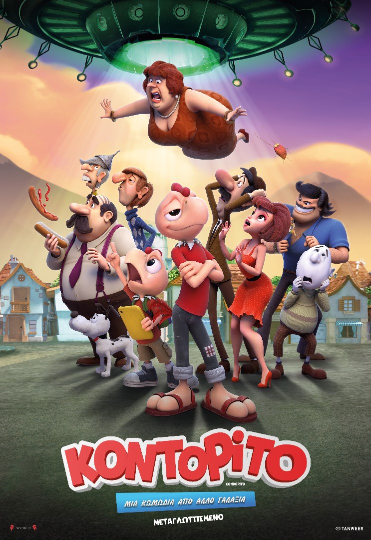 condorito 22