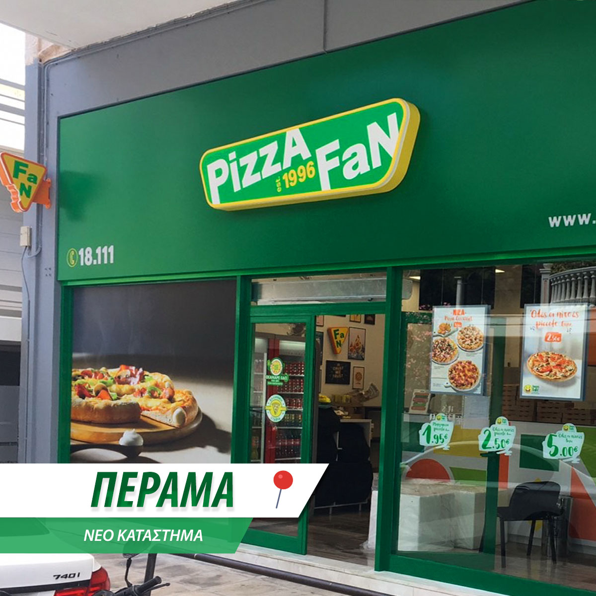 perama2