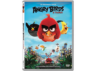 ''Angry Birds Η Ταινία'' - Δημιουργικό Εργαστήρι για Παιδιά