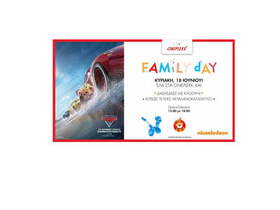 Cars 3: Family Day @ Cineplexx για τους φίλους μας στη Θεσσαλονίκη!