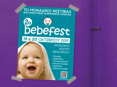 To 2ο bebefest έρχεται ξανά στις 19 & 20 Οκτωβρίου 2019!