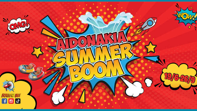Aidonakia Summer Boom: Έκρηξη στην διασκέδαση!