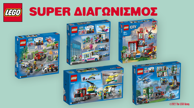 Ολοκαίνουριος διαγωνισμός LEGO® City ήρθε στο Nickelodeon!