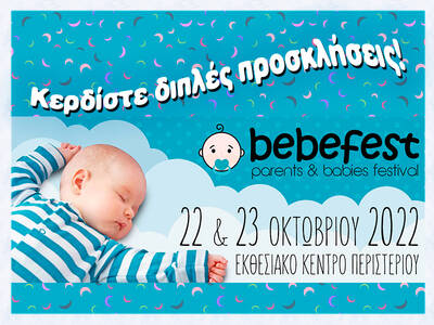 Κερδίστε διπλές προσκλήσεις για το Bebefest 2022 