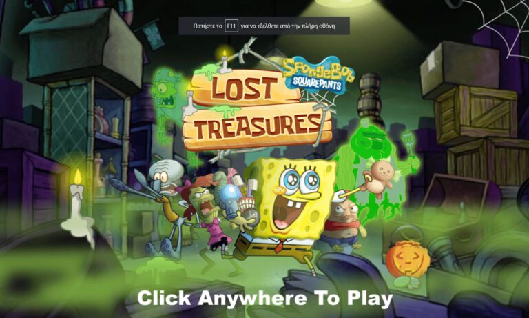 Sponge Bob – Lost Treasures (Χαμένοι Θησαυροί)