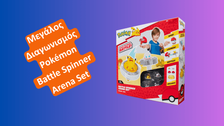 Κέρδισε το μοναδικό Pokemon – Battle Spinner με φιγούρα και αρένα!